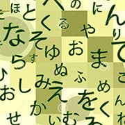 Sutoringu: Learn Japanese